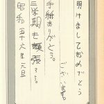 レス1番の画像サムネイル