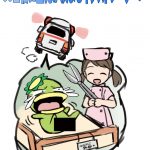 レス44番の画像サムネイル