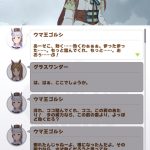レス1番の画像サムネイル
