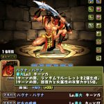 レス30番の画像サムネイル