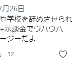 レス1番の画像サムネイル