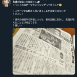 レス17番の画像サムネイル