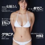 レス1番の画像サムネイル