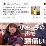 レス8番の画像サムネイル
