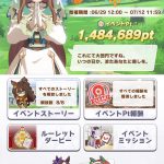 レス59番の画像サムネイル