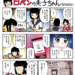 レス2番の画像サムネイル