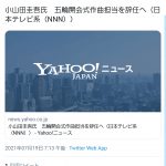 レス1番の画像サムネイル