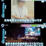 レス33番の画像サムネイル