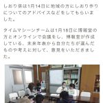 レス29番の画像サムネイル