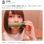 レス10番の画像サムネイル