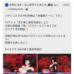 レス11番の画像サムネイル