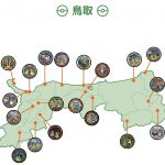レス7番の画像サムネイル