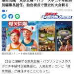 レス47番の画像サムネイル