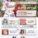 レス33番の画像サムネイル