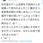レス6番の画像サムネイル