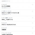 レス1番の画像サムネイル