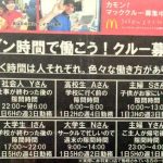 レス23番の画像サムネイル