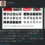 レス2番の画像サムネイル