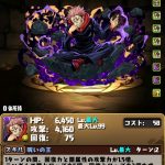 レス2番の画像サムネイル