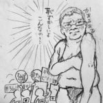 レス3番の画像サムネイル