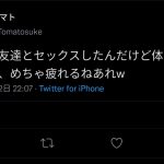 レス1番の画像サムネイル