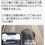 レス1番の画像サムネイル