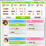 レス8番の画像サムネイル
