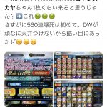 レス2番の画像サムネイル