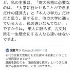 レス1番の画像サムネイル