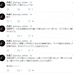 レス3番の画像サムネイル