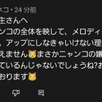 レス1番の画像サムネイル