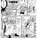 レス9番の画像サムネイル