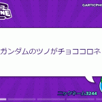 レス30番の画像サムネイル