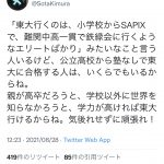 レス1番の画像サムネイル