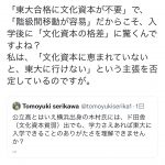 レス1番の画像サムネイル