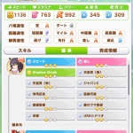 レス15番の画像サムネイル