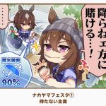 レス2番の画像サムネイル