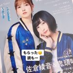 レス41番の画像サムネイル