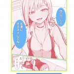 レス17番の画像サムネイル
