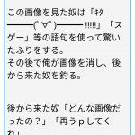 レス1番の画像サムネイル