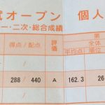 レス17番の画像サムネイル