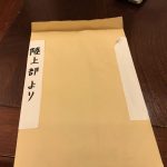 レス1番の画像サムネイル