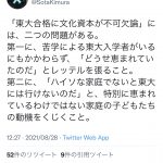 レス1番の画像サムネイル