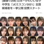 レス1番の画像サムネイル