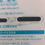 レス4番の画像サムネイル