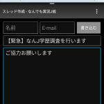 レス5番の画像サムネイル