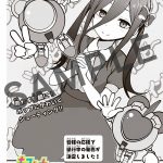 レス58番の画像サムネイル