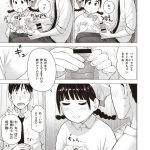 レス13番の画像サムネイル