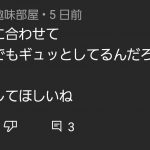 レス1番の画像サムネイル