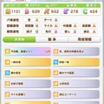 レス2番の画像サムネイル